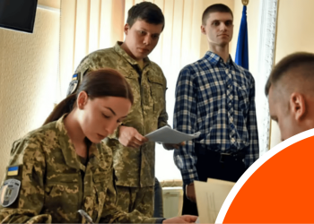 Перебронювання без ВВК: військовозобов'язаний у ТЦК