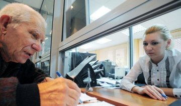 Задержки пенсии компенсируют деньгами