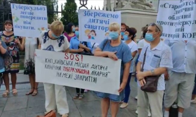 Митинг / скриншот из видео
