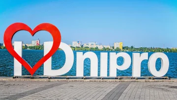 Дніпро панорама міста