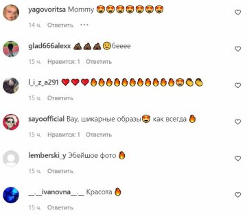 Коментарі до публікації, скріншот: Instagram