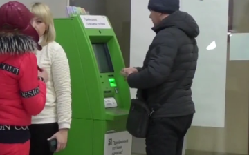 Банкомат. Фото: скрін youtube