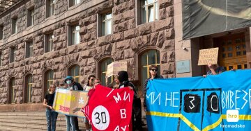 Мітинг проти підвищення тарифів на проїзд у Києві