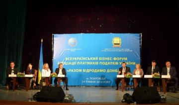 Бизнесмены из зоны АТО требуют создать особую экономическую зону