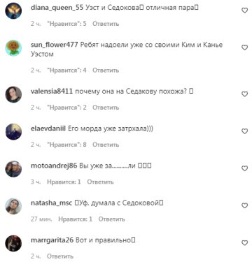 Коментарі на пост зі сторінки "peopletalk" Instagram