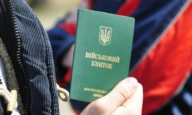 Военный билет, фото unian