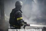 Пожар в Одесской области: спасатели ГСЧС тушат огонь