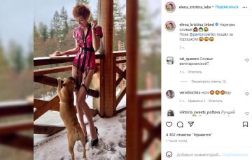 Скріншот з Instagram, Олена-Христина Лебідь