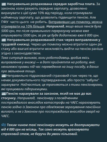 Адвокат Олег Лук'янчиков, скрін: Telegram