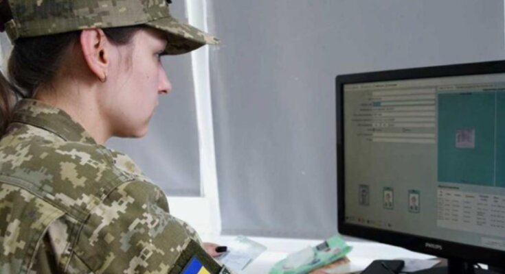 Реестр военнообязанных "Оберіг", скриншот: Facebook
