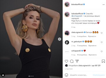 Светлана Лобода, instagram.com/lobodaofficial