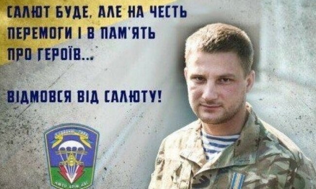 Ультрас «Динамо» виступили за відмову від піротехніки на свята