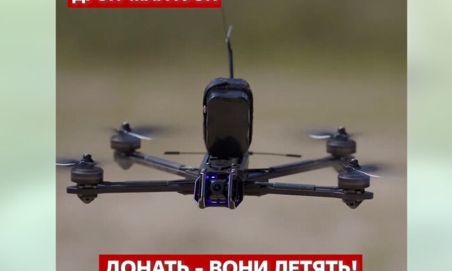 дрон-марафон "Української команди"