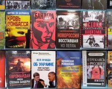 Україну звільнять від російських книг