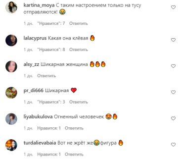 Коментарі на пост зі сторінки "peopletalk" в Instagram