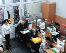 ПФУ. Фото: скрін youtube