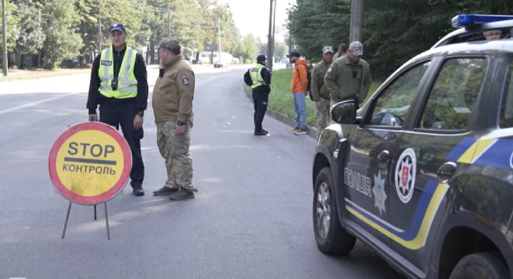 ТЦК и полиция, блокпост. Фото: скрин youtube
