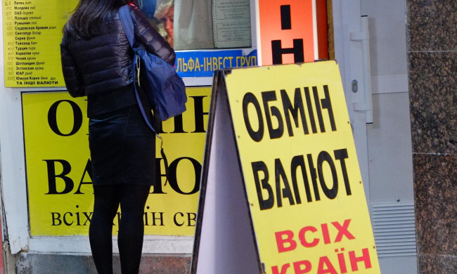 Курс валют на 20 июня: евро стал в позу