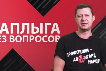 Михаил Чаплыга