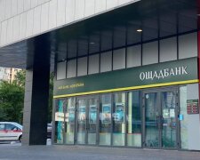 "Ощадбанк", фото: Знай.ua