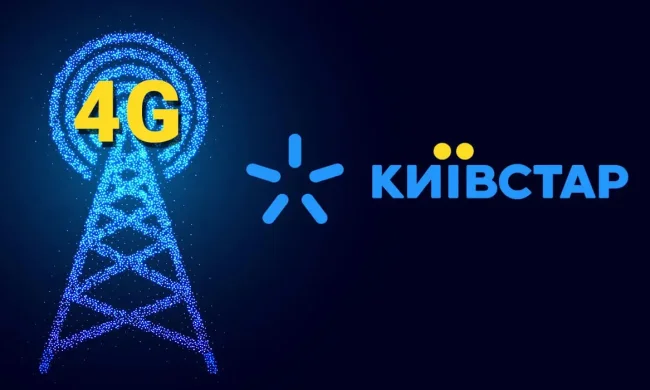 Київстар відключає 3G в Україні