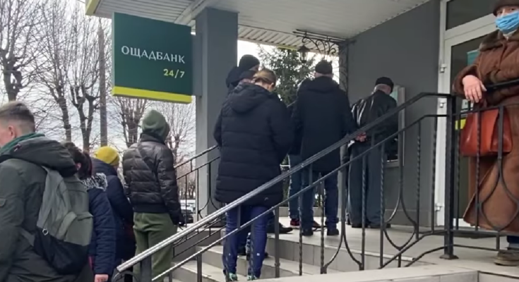 Ощадбанк. Фото: скрин youtube