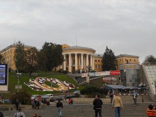 Українці, Київ, фото із соцмереж