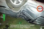 Ночная поездка по Киеву завершилась перевернутой иномаркой и больницей