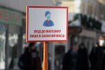 Які зміни очікують українців з 1 серпня - все через пандемію