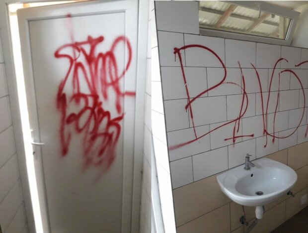На Тернопольщине вандалы поиздевались над туалетом: "Руки б вам поотбивать"