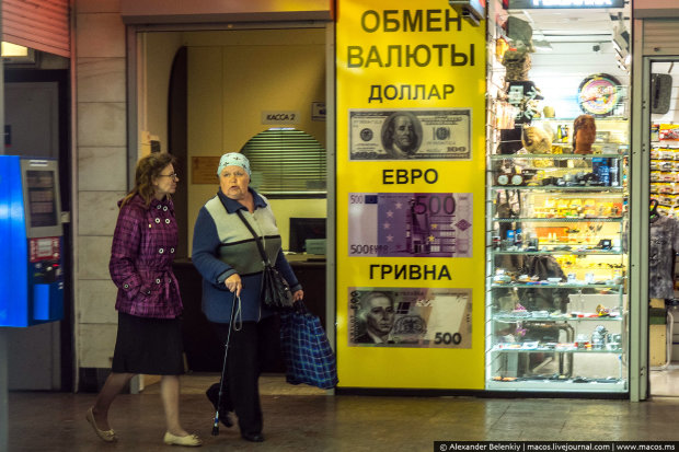 Осінню депресію українців підігріє курс долара на 2019 рік