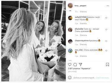 Публікація Тоні Паперної: Instagram