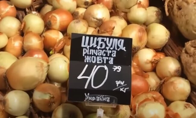 Цена на лук, скриншот: Youtube