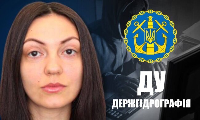ДУ "Держгідрографія" звернулась до поліції після зламу серверів: відомі особи кіберзлочинців