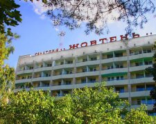 санаторий "Жовтень"