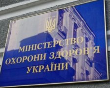 Чиновників експертного центру МОЗ викрили у корупції