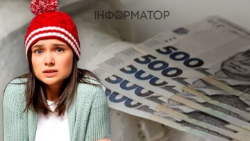 Платіжка за опалення з перерахунком