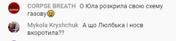 Комментарии-скриншот