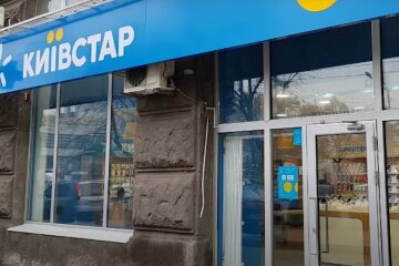 "Киевстар", скриншот: Youtube