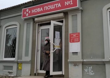 Новая почта / скриншот из видео