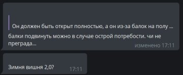 Комментарии к публикации канала Х**вый Харьков: Telegram