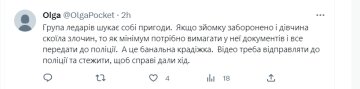 Коментарі. Фото: скрін twitter