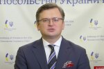 Дмитрий Кулеба. Фото: скриншот youtube