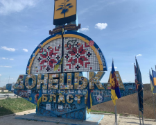 Стела в Донецкой области / фото: Х