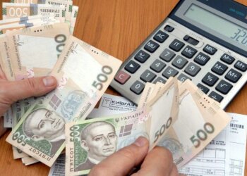 Субсидія за комунальні послуги
