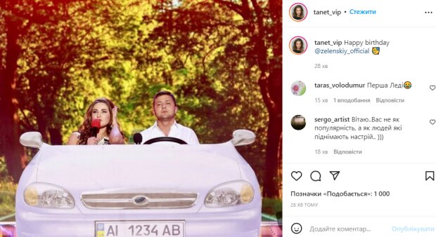 Фото со страницы Татьяны Песик