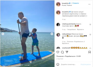 Скрін, Instagram Осадча