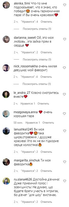 Коментарі, скріншот: Instagram ("Холостяк")