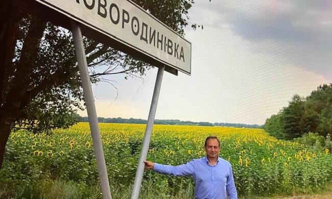 Микола Томенко