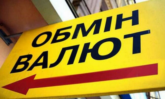 Нацбанк зобов’язав обмінники валюти публікувати курс в інтернеті